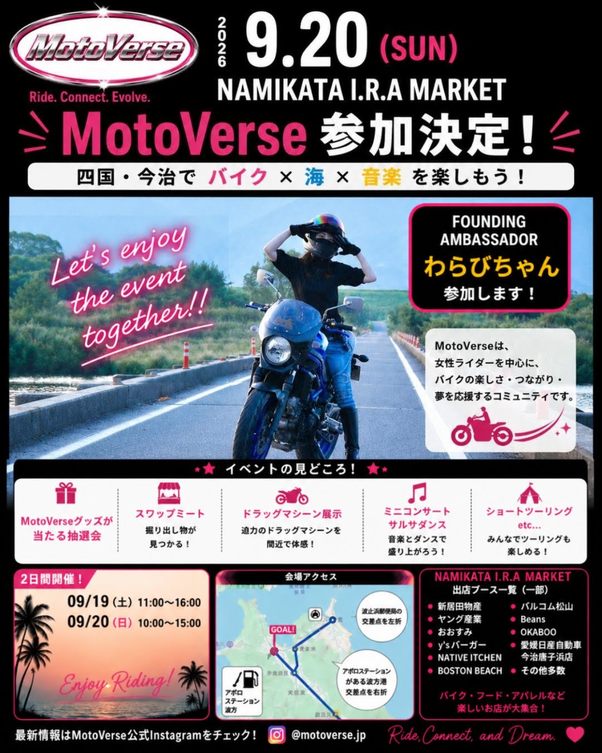 NAMIKATA I.R.A MARKET 2026年9月20日